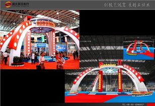 福州会展设计 福州会展设计找哪家 福州会展设计哪家好 盛庆供