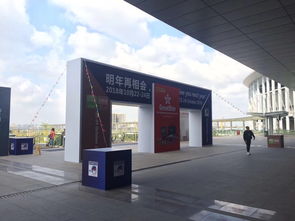 上海国际保温防水材料与节能技术展览会搭建安装工厂 日朗展览