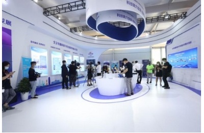 2020服贸会 第四范式助推服务贸易数字化