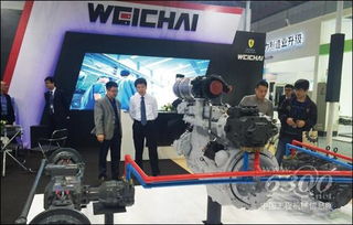 潍柴 智 造 中国国际工业博览会展露锋芒