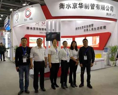 衡水京华亮相2018中国国际燃气供热展，专业服务助力行业交流