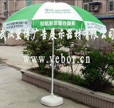 武汉翌博广告展示器材 专业广告伞批发出售，助力会展服务升级