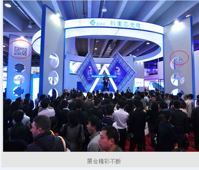 移动互联赋能 会展服务企业业务模式升级之路