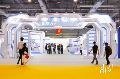 从无人自主装备到无人工厂 智博会“机器人+”透视未来世界