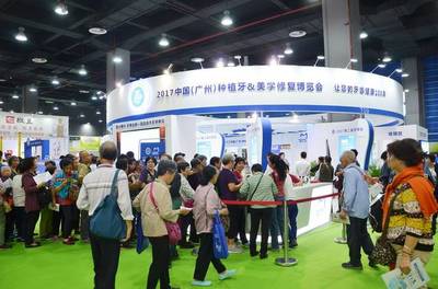 首届中国(广州)家庭服务业博览会盛大开幕，引领行业新篇章