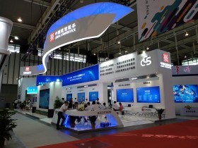 第十四届中国(南京)国际软件产品和信息服务交易博览会