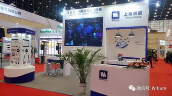 2018首届世界传感器博览会闭幕 witium助力工业制造企业转型升级