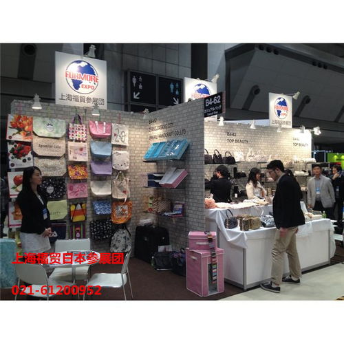 2019春季日本东京箱包皮具展