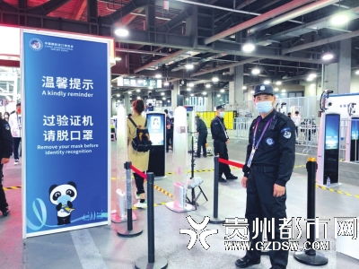 第四届中国国际进口博览会观展服务更便利