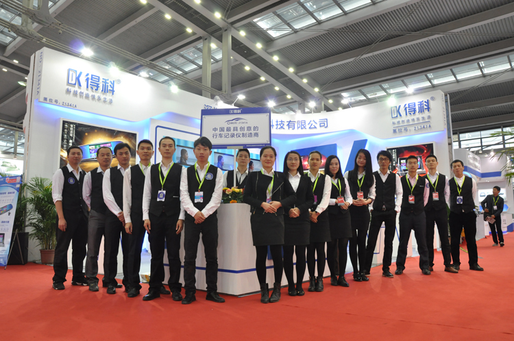 2017第十四届深圳国际汽车改装服务展会邀请函