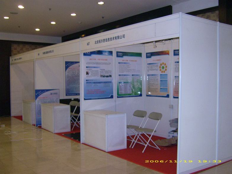 兴业展览连位展示 高效打造专业会展空间